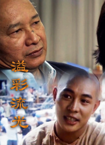99热精品久久只有精品30