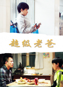 99热精品久久只有精品30
