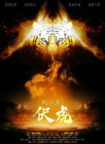 成人午夜免费电影